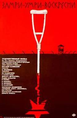 얼지마 죽지마 부활할거야