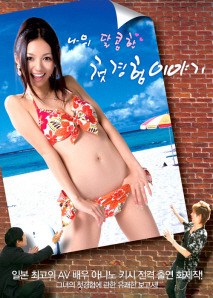 나의 달콤한 첫경험 이야기