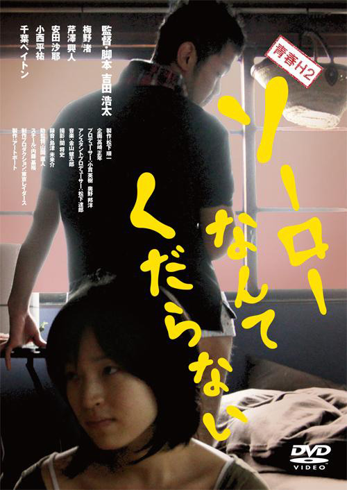 조루란 시시하다