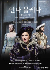 안나 볼레나