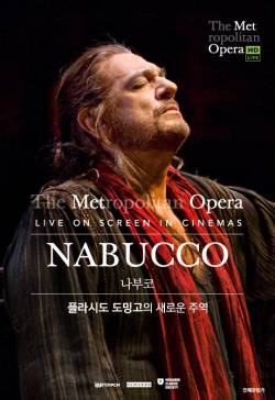 나부코