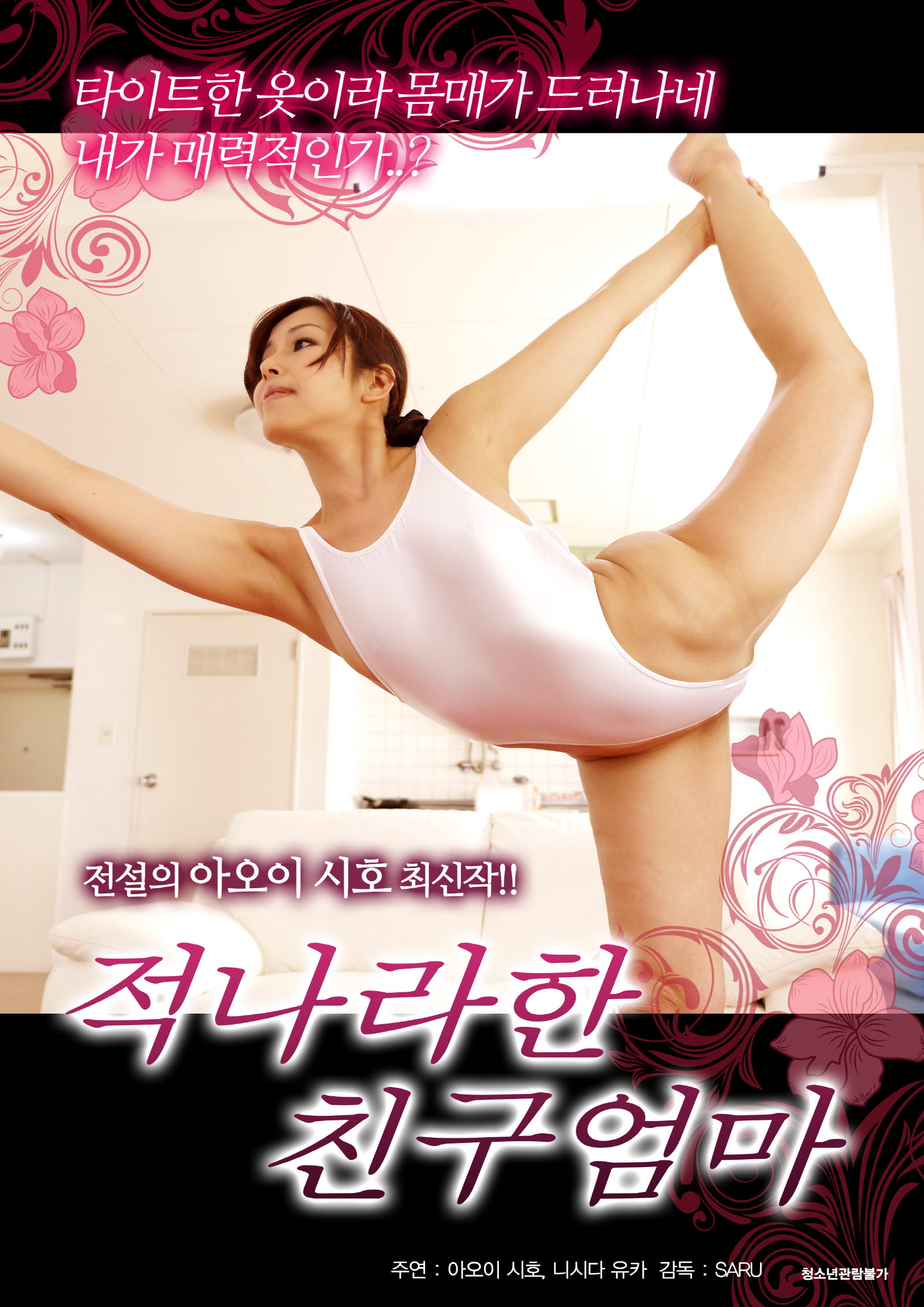 적나라한 친구엄마