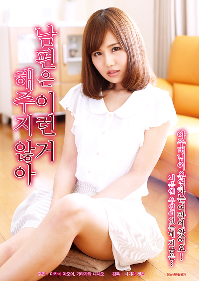 남편은 이런거 해주지않아