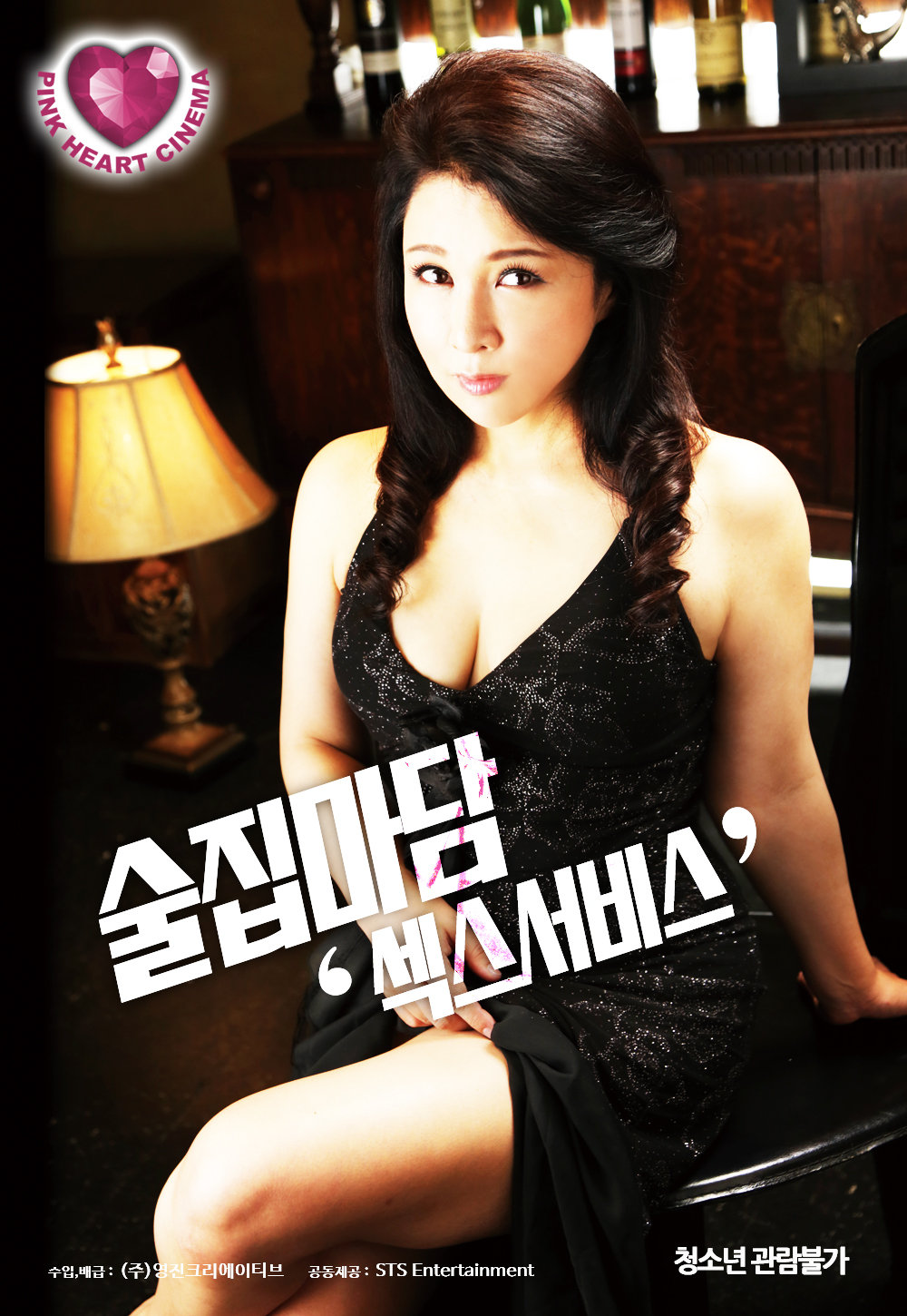 술집마담 섹스서비스