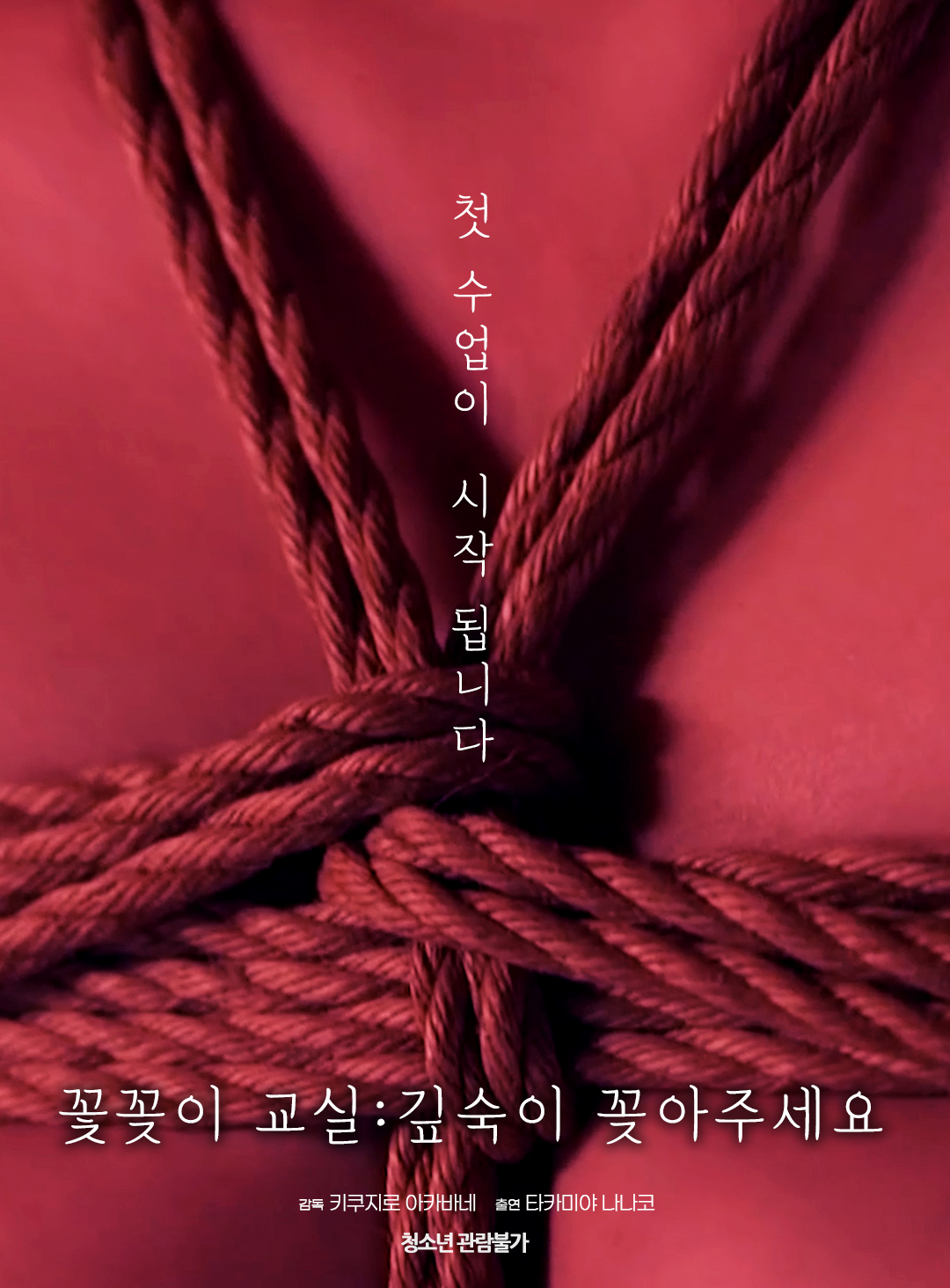 꽃꽂이 교실:깊숙이 꽂아주세요