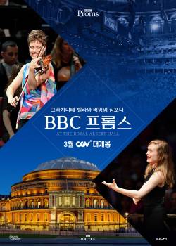 BBC프롬스: 그라치니테-틸라와 버밍엄 심포니