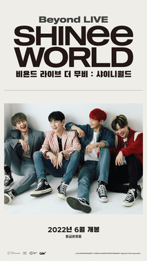 비욘드 라이브 더 무비 : 샤이니 월드