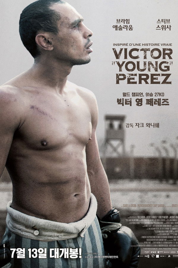 빅터 영 페레즈