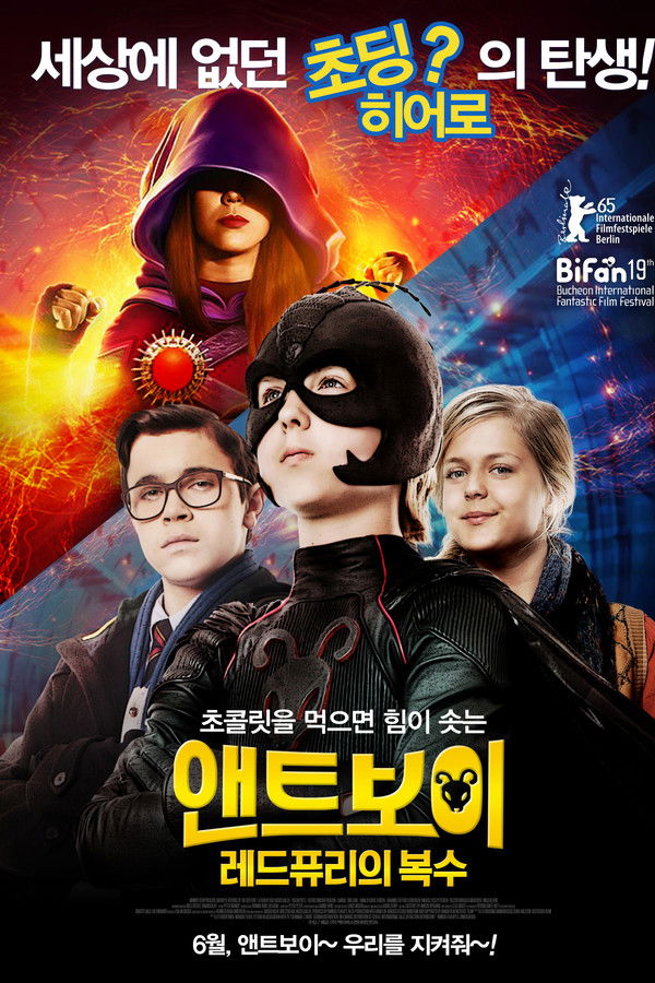 앤트보이: 레드퓨리의 복수