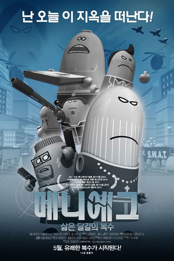 메니에그: 삶은달걀의 복수