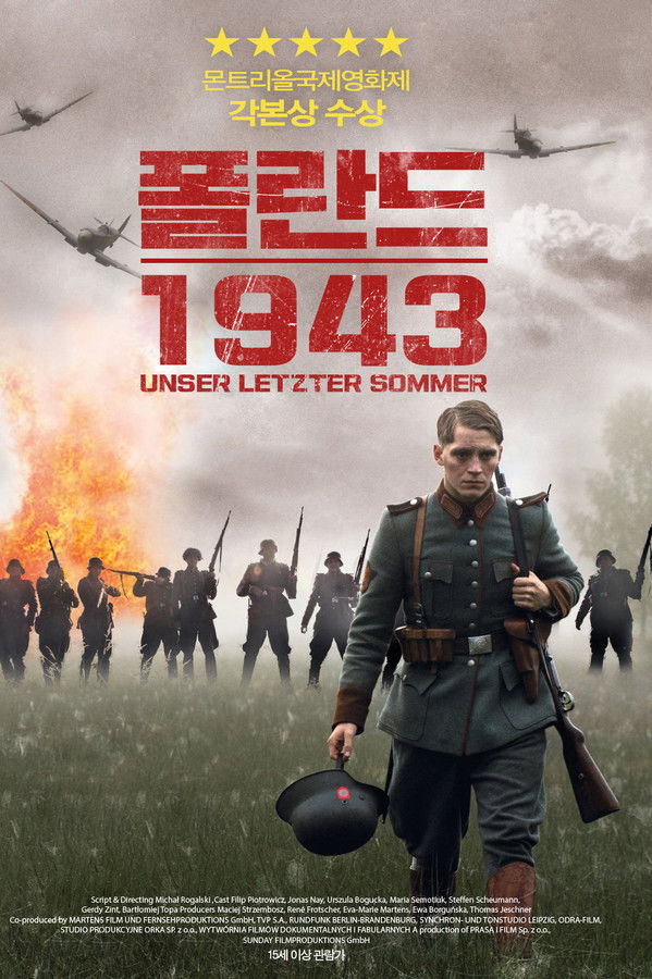 폴란드1943
