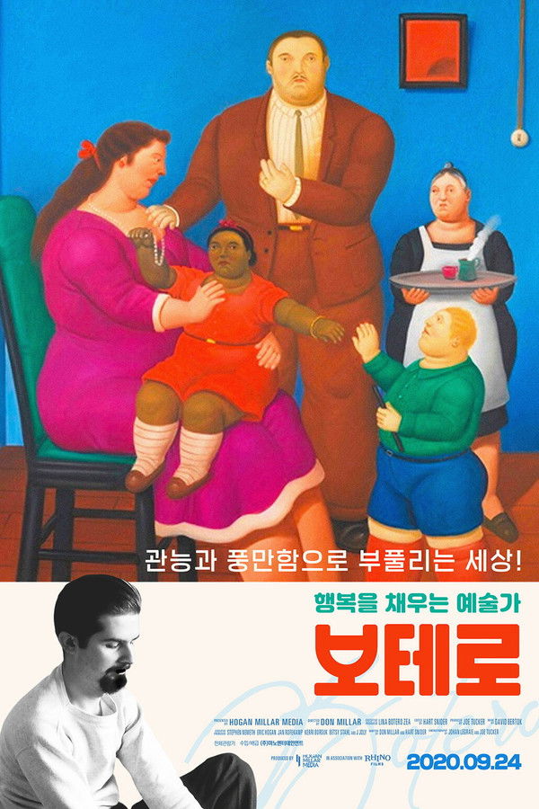 보테로