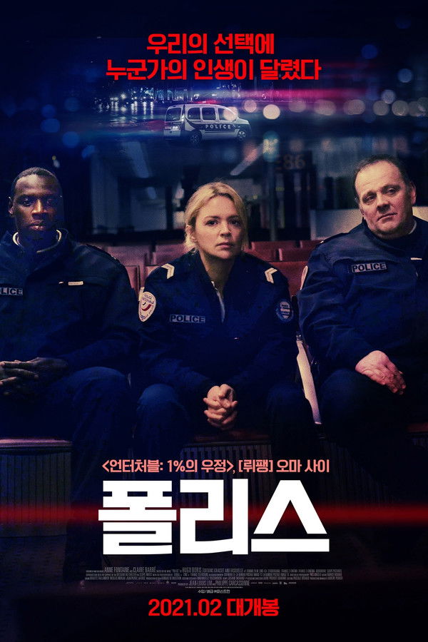 폴리스