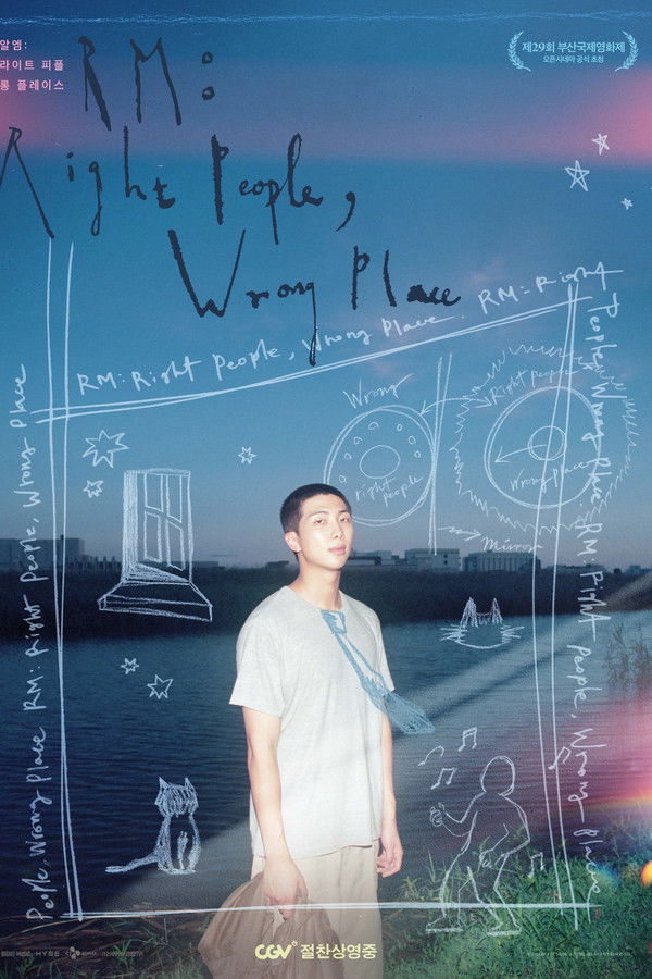 알엠: 라이트 피플, 롱 플레이스