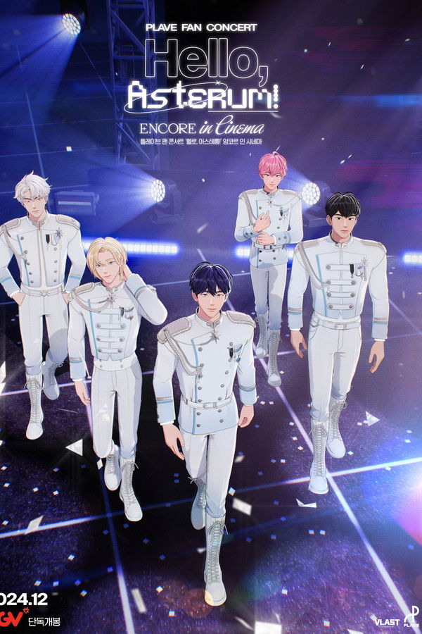 플레이브 팬 콘서트 ‘헬로, 아스테룸!’ 앙코르 인 시네마