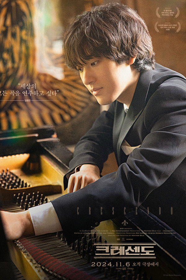 크레센도 반 클라이번 콩쿠르 실황