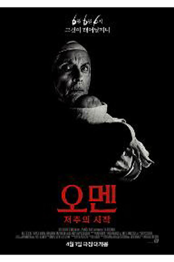 오멘: 저주의 시작