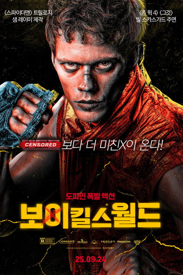 보이 킬스 월드