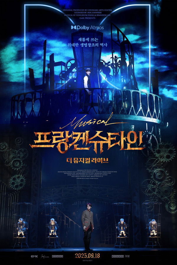 프랑켄슈타인 : 더 뮤지컬 라이브