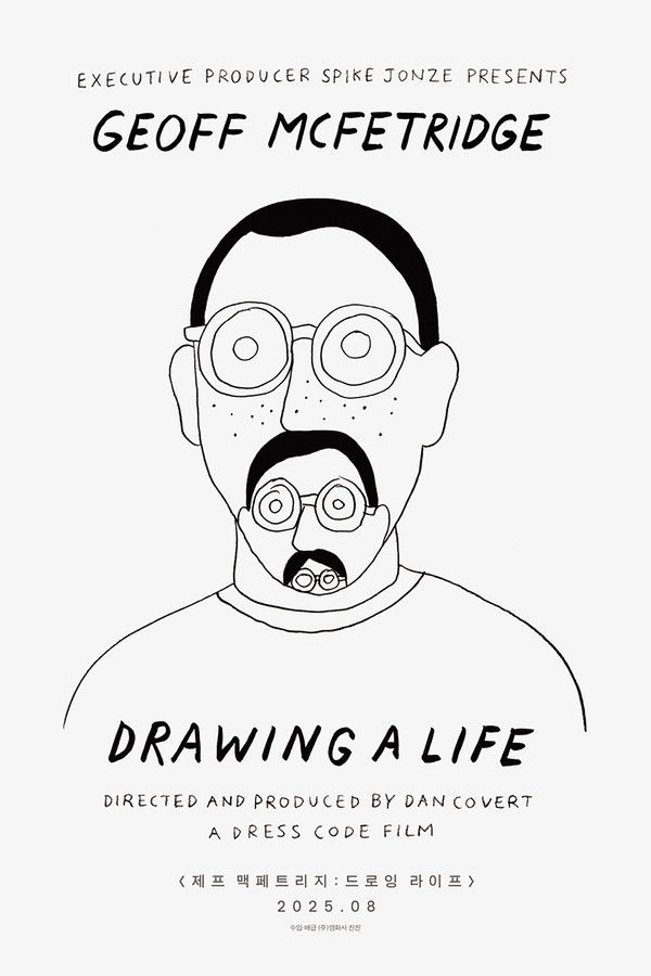 제프 맥페트리지: 드로잉 라이프
