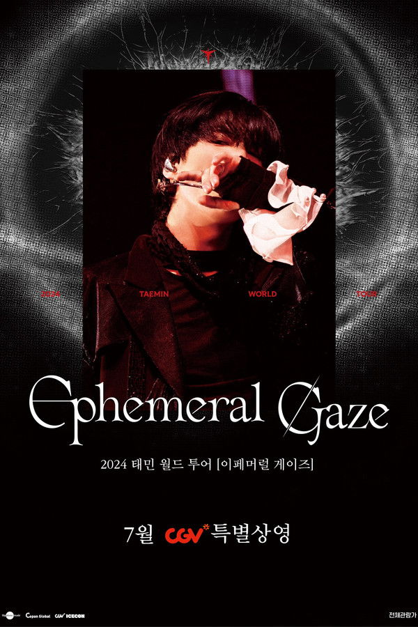 2024 태민 월드 투어 [이페머럴 게이즈]
