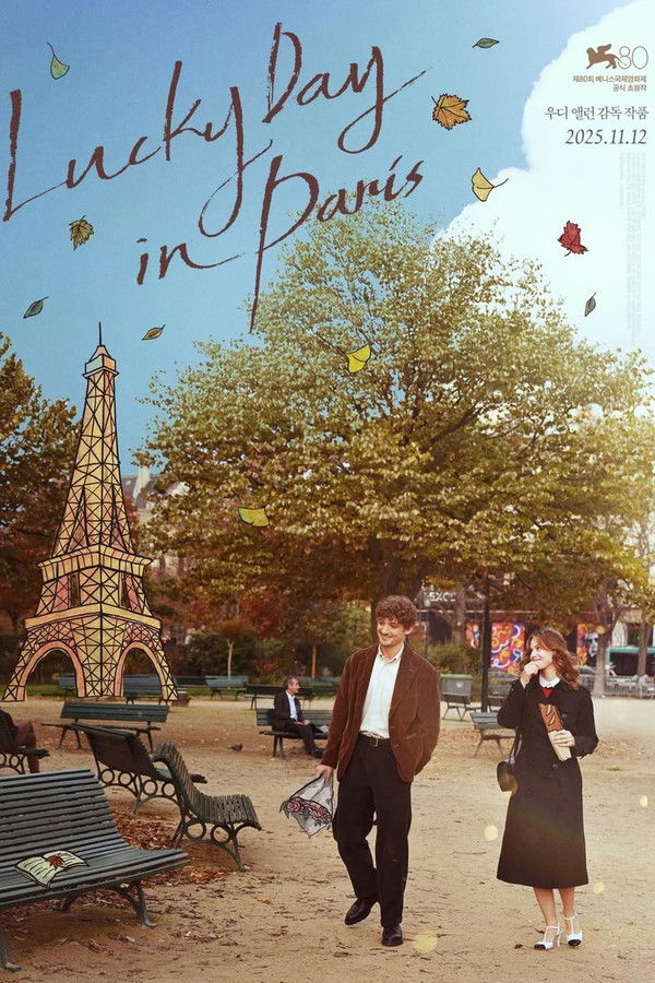 럭키 데이 인 파리