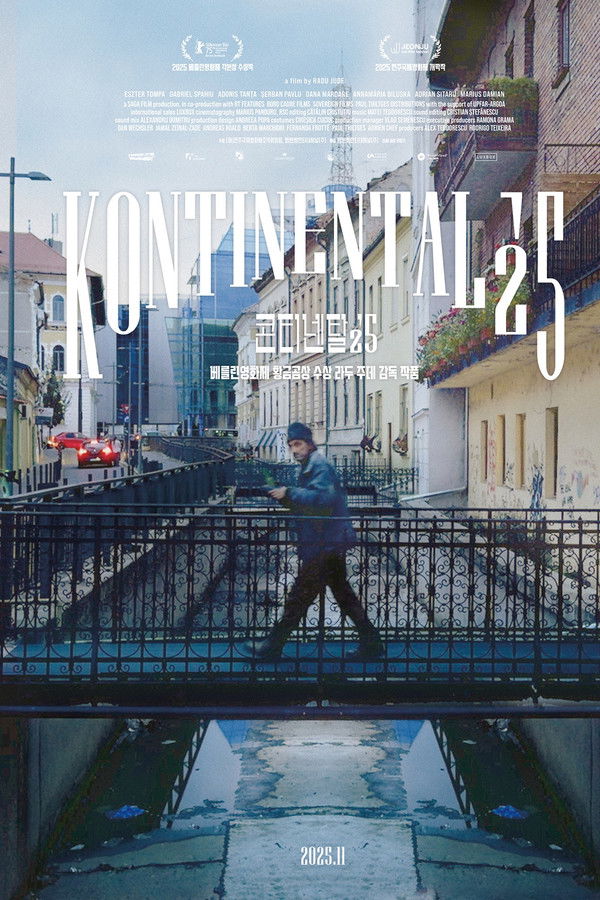 콘티넨탈 \'25