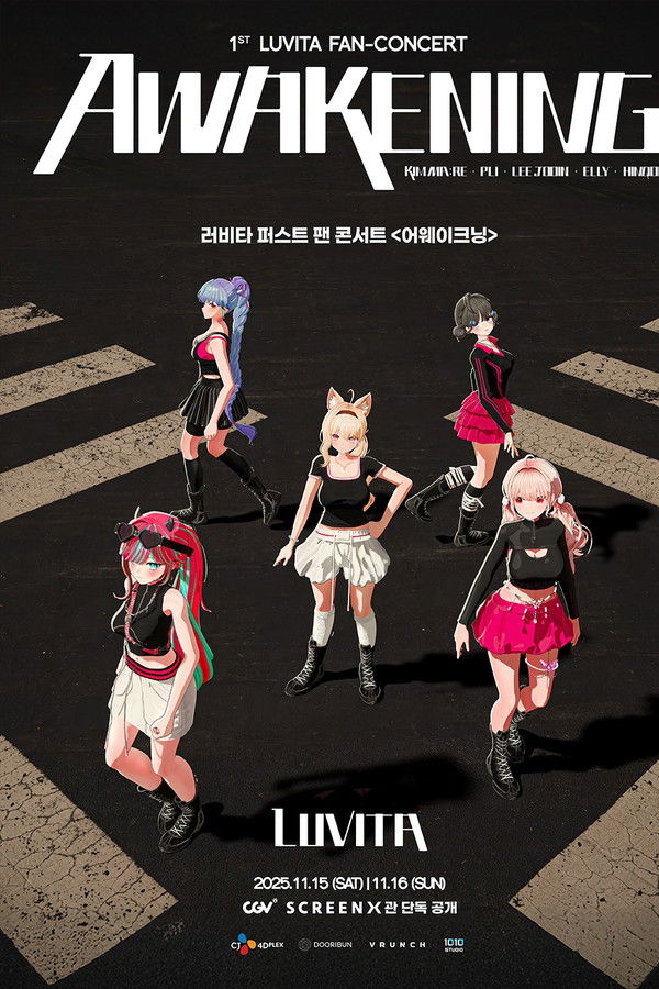 러비타 퍼스트 팬 콘서트 <어웨이크닝>
