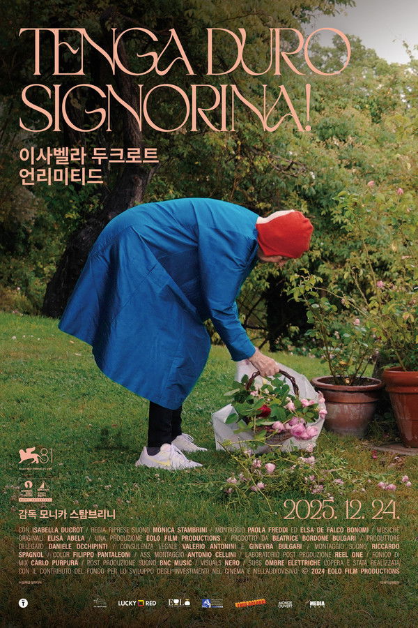 이사벨라 두크로트 언리미티드