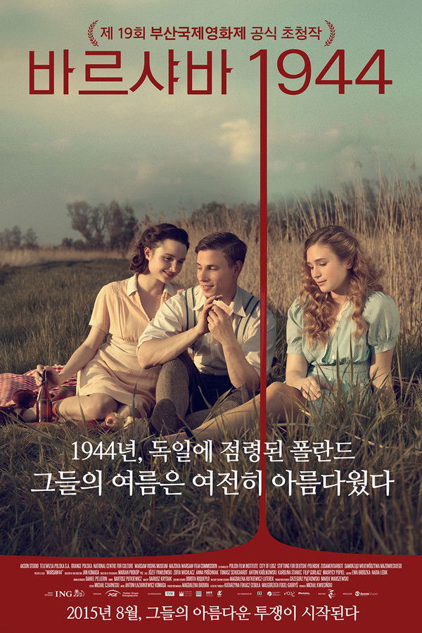 바르샤바 1944