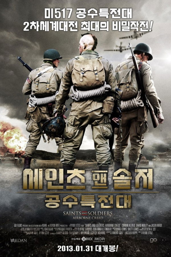 세인츠 앤 솔저 : 공수특전대