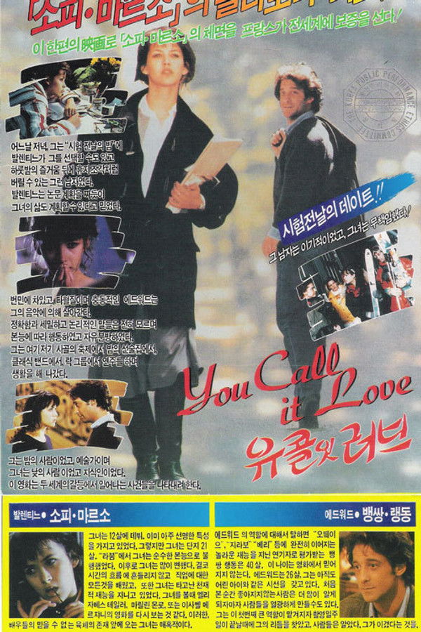 유 콜 잇 러브