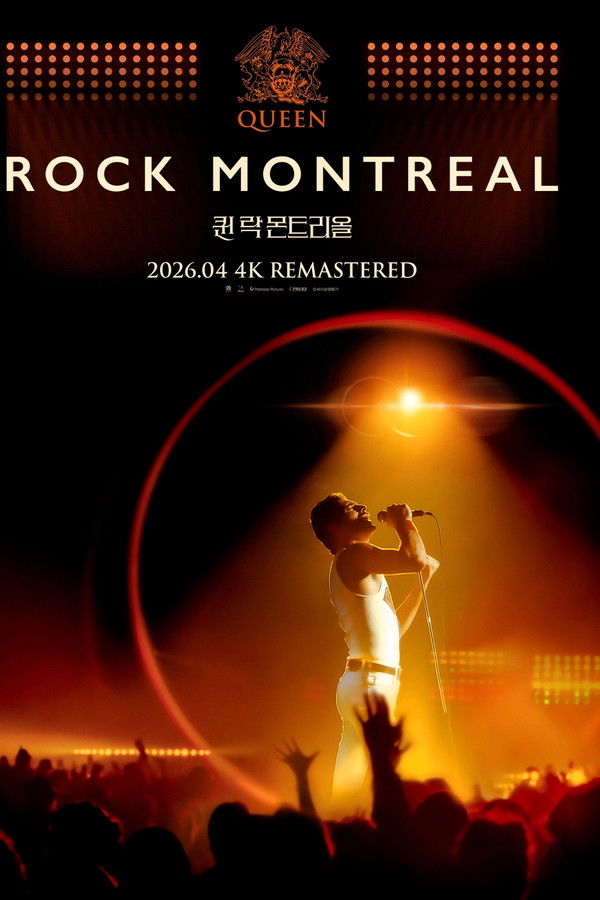 퀸 락 몬트리올